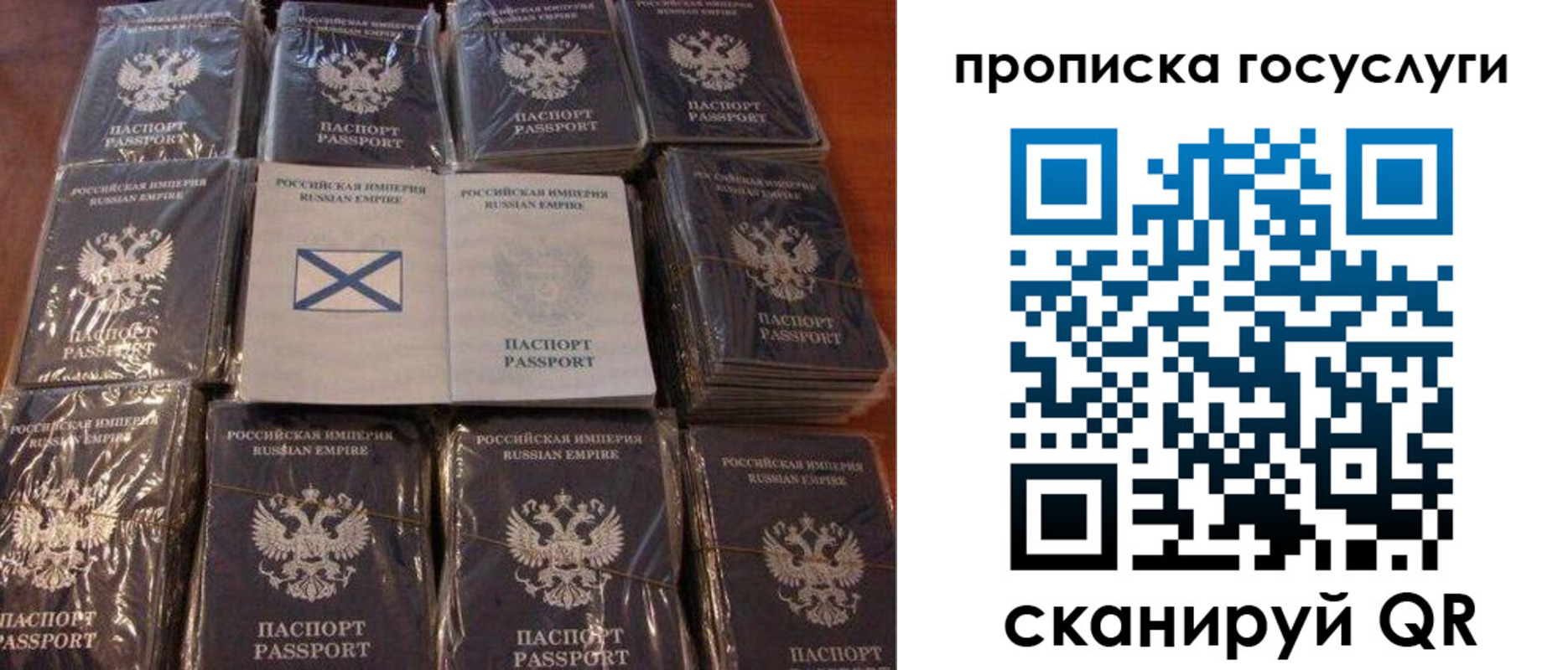 регистрация для дет. сада в Тулуне