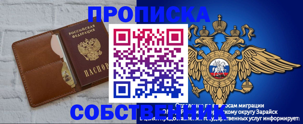 временная регистрация адрес в Тулуне