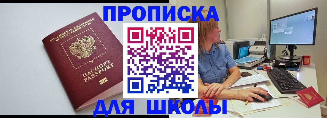 где прописаться в Тулуне