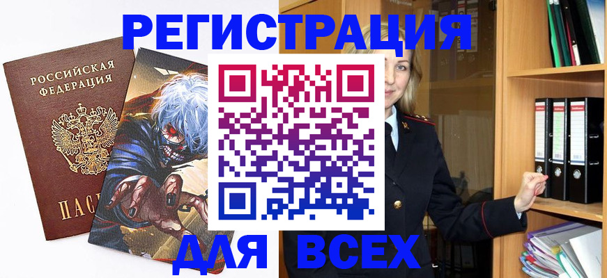 пропишу в квартире в Тулуне
