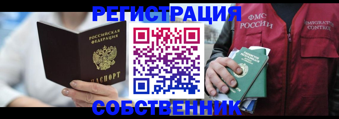форма 3 в Тулуне
