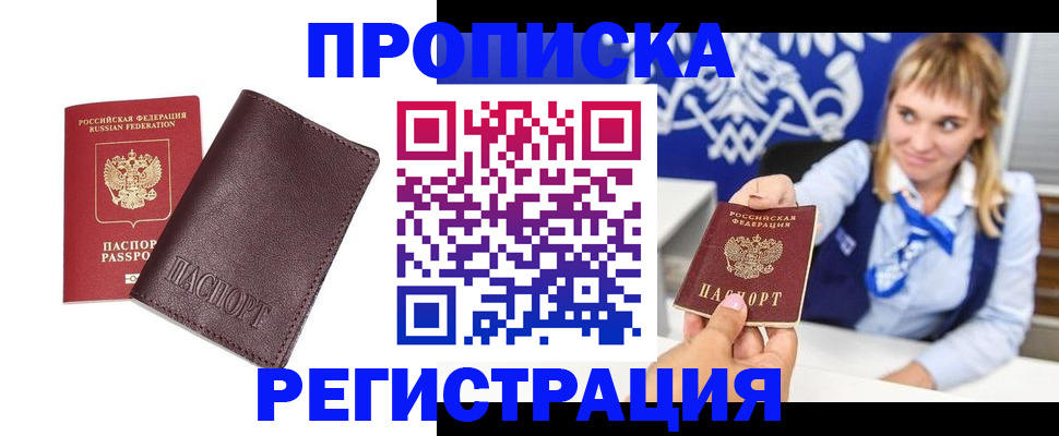 регистрация для дет. сада в Тулуне