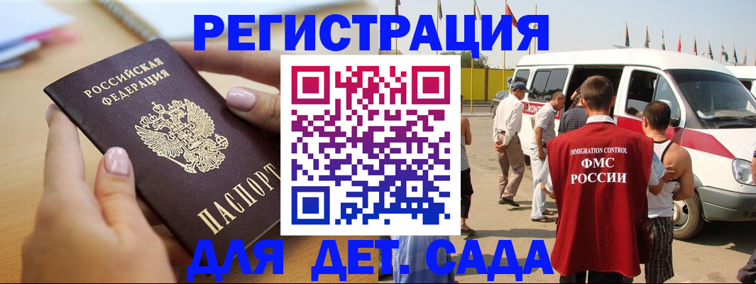 временная регистрация госуслуги в Тулуне